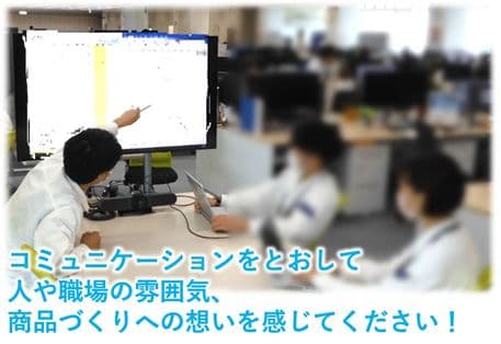 イメージ
