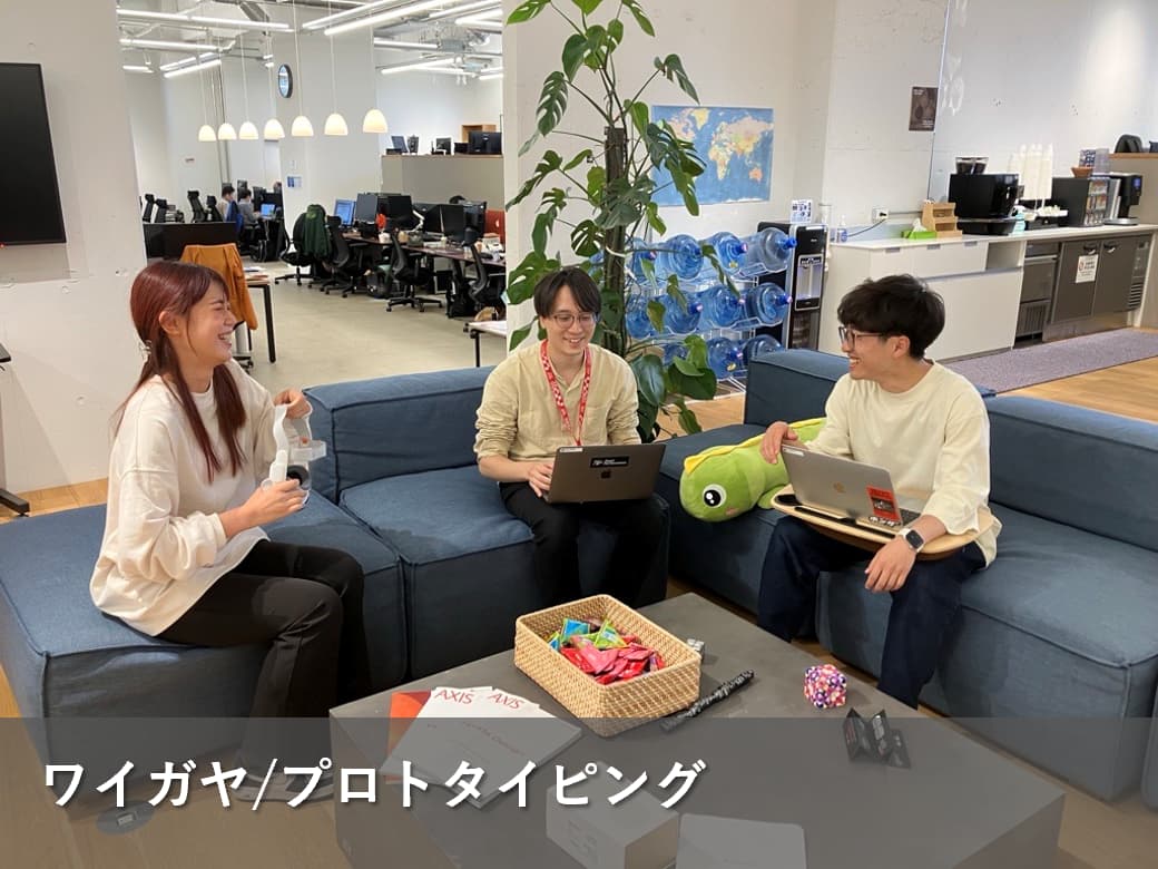イメージ