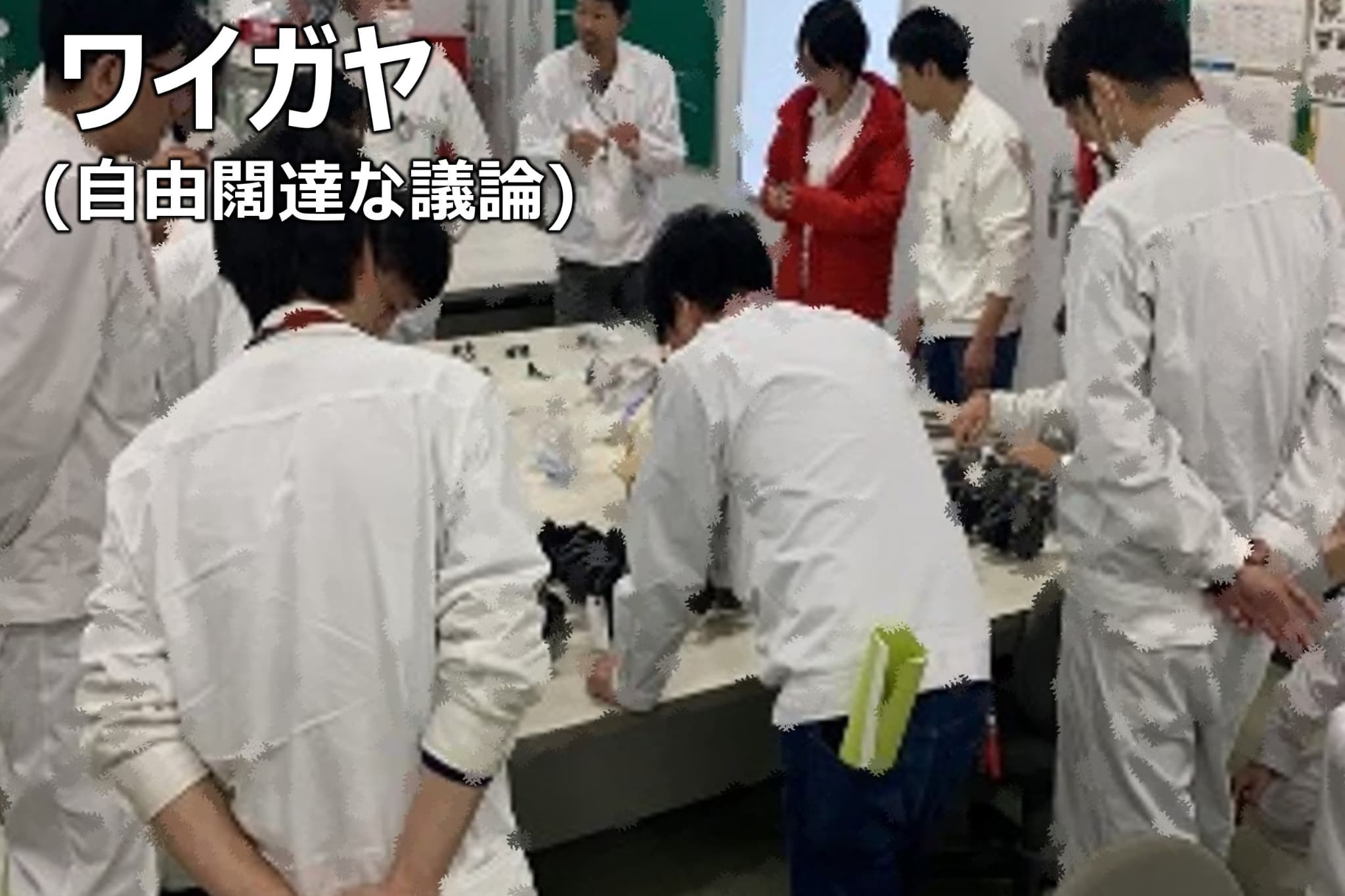 イメージ